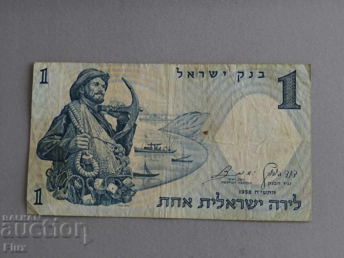 Bancnotă - Israel - 1 liră | 1958