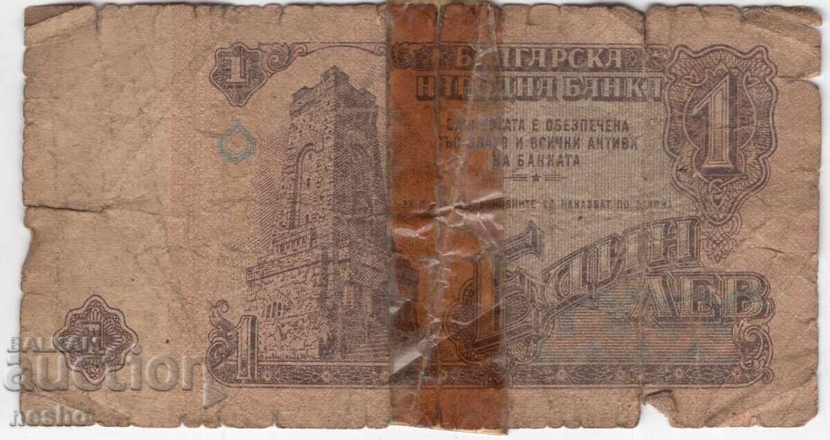 τραπεζογραμμάτια με τιμή 0.10 BGN | € 0.05 τραπεζογραμμάτια με τιμή 0.10 BGN | € 0.05