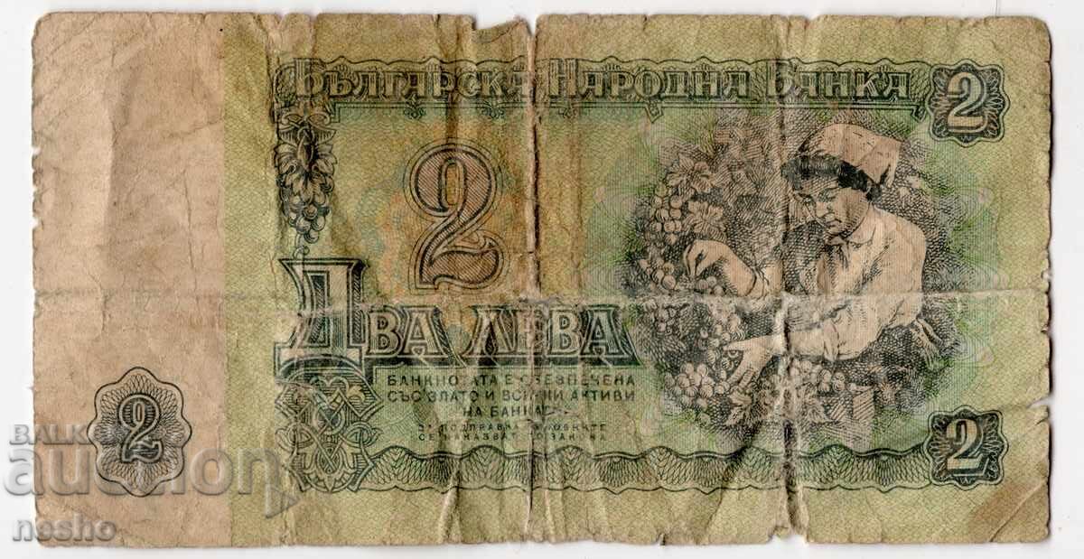 banknotes with price 0.20 BGN | € 0.10 banknotes with price 0.20 BGN | € 0.10