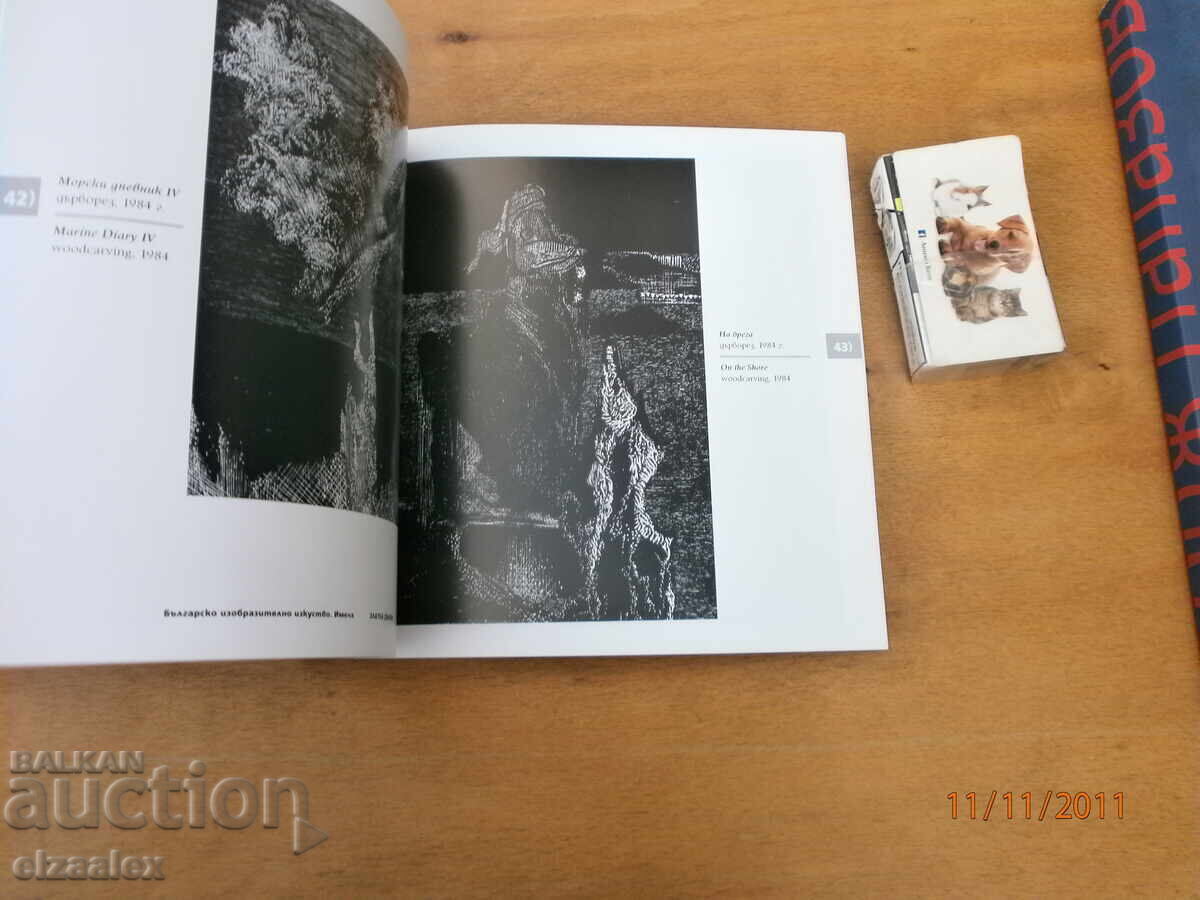 Licitație Zlatka Dabova Licitație Zlatka Dabova