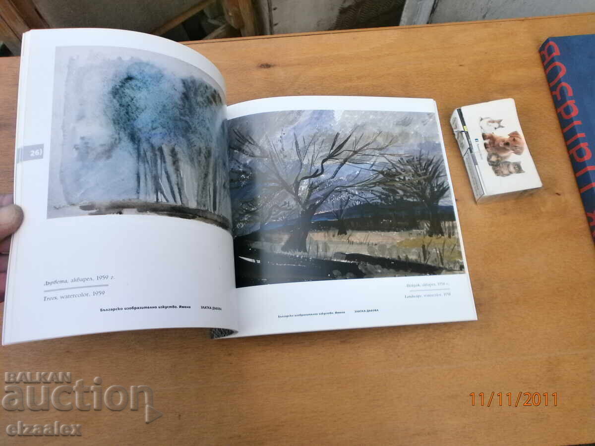 Zlatka Dabova - 6 Zlatka Dabova - 6