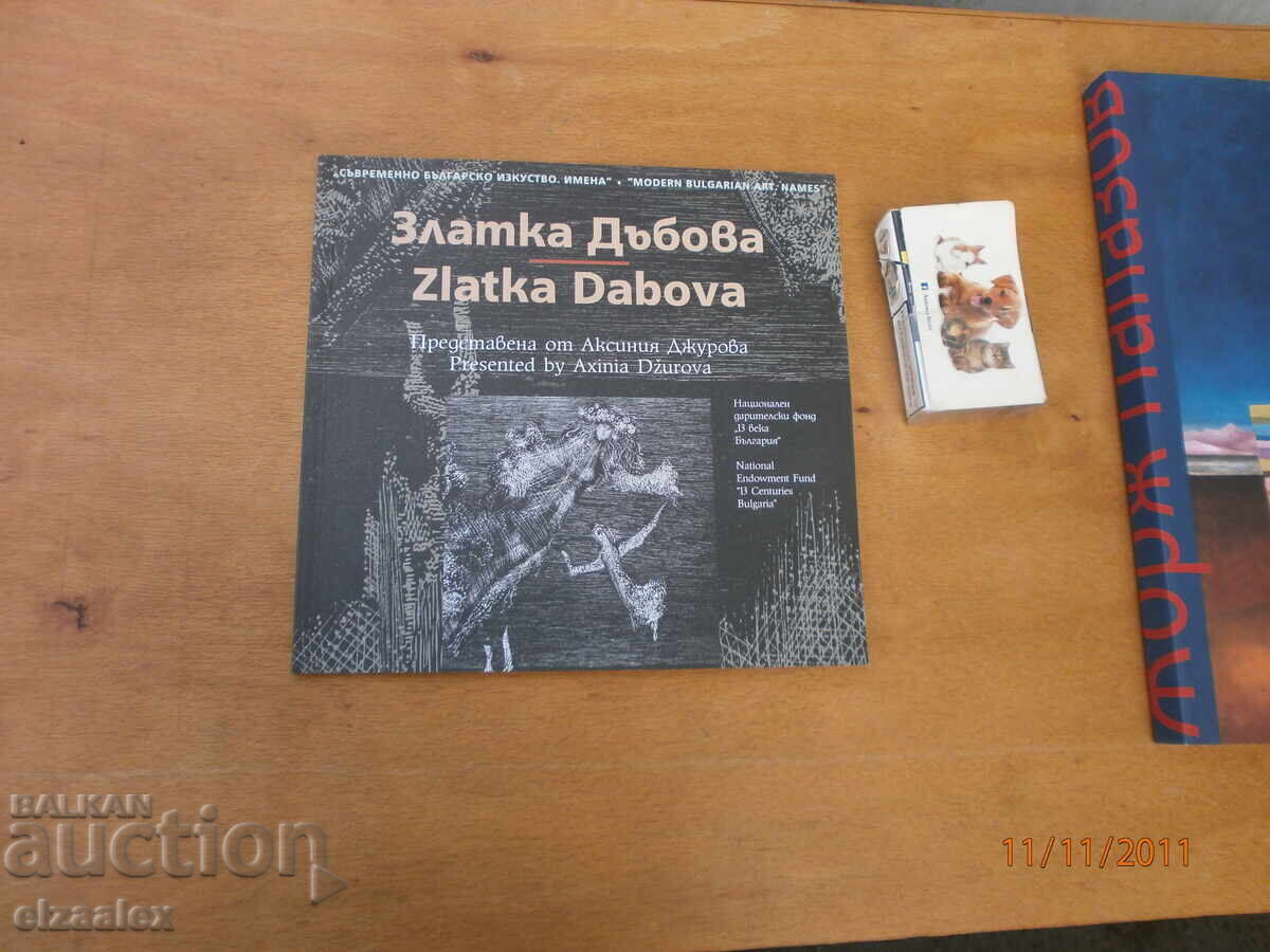 Zlatka Dabova Zlatka Dabova