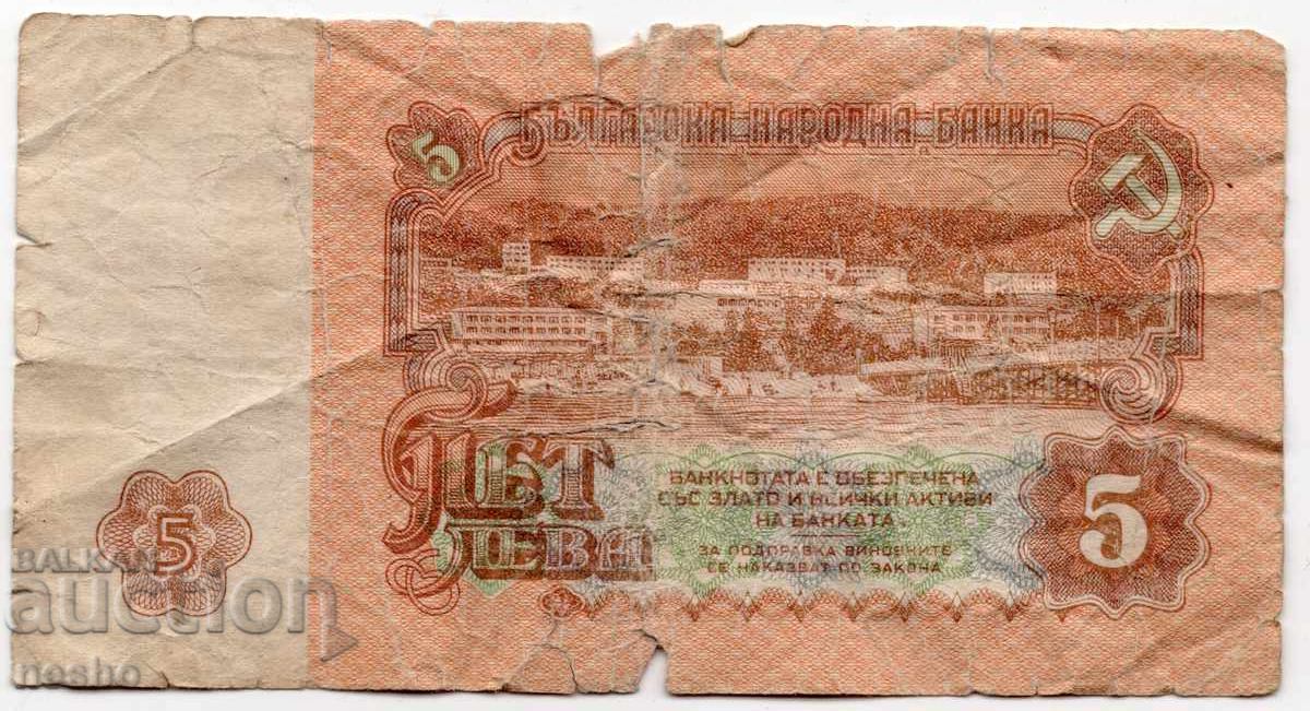 banknotes with price 0.40 BGN | € 0.20 banknotes with price 0.40 BGN | € 0.20
