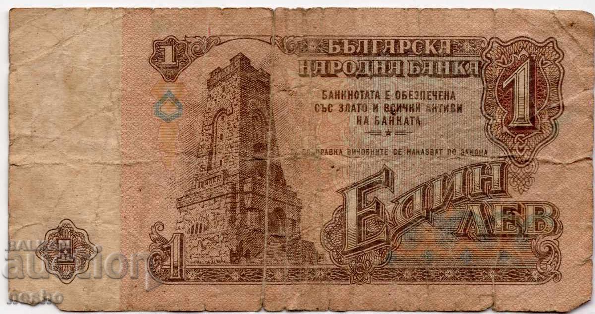 τραπεζογραμμάτια με τιμή 0.40 BGN | € 0.20