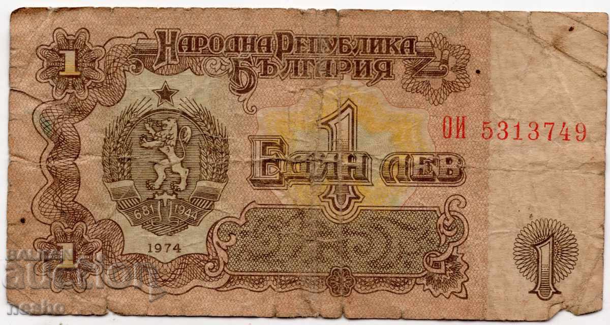 τραπεζογραμμάτια