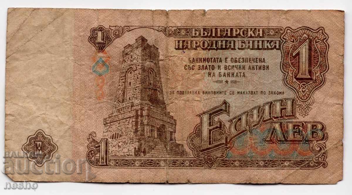 banknotes with price 0.50 BGN | € 0.26 banknotes with price 0.50 BGN | € 0.26