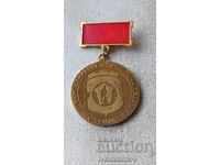 Insigna Mișcarea publică pentru protecția naturii Sofia