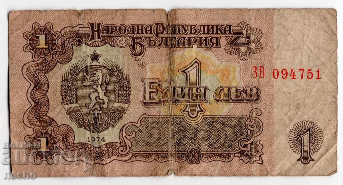 τραπεζογραμμάτια