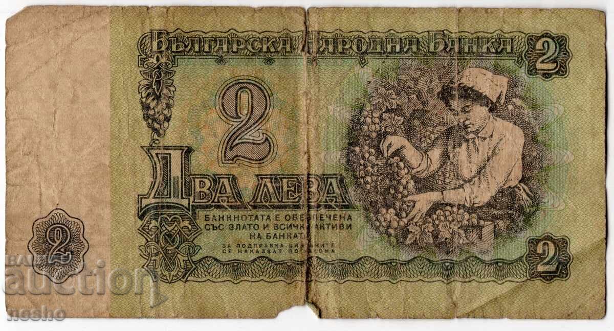 banknotes with price 0.30 BGN | € 0.15 banknotes with price 0.30 BGN | € 0.15