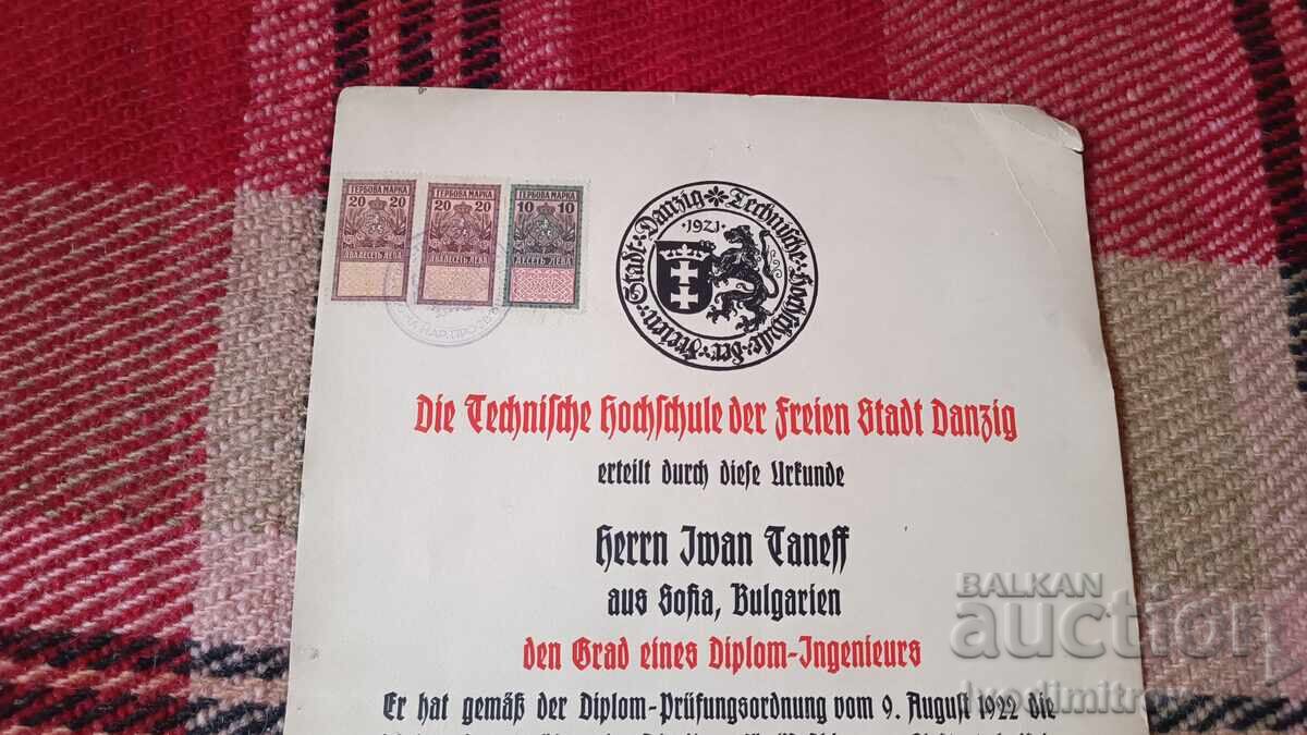 Диплом за висше образование съ звание Електро-инженеръ 1928 с цена 24.45 лв. | € 12.50 Диплом за висше образование съ звание Електро-инженеръ 1928 с цена 24.45 лв. | € 12.50