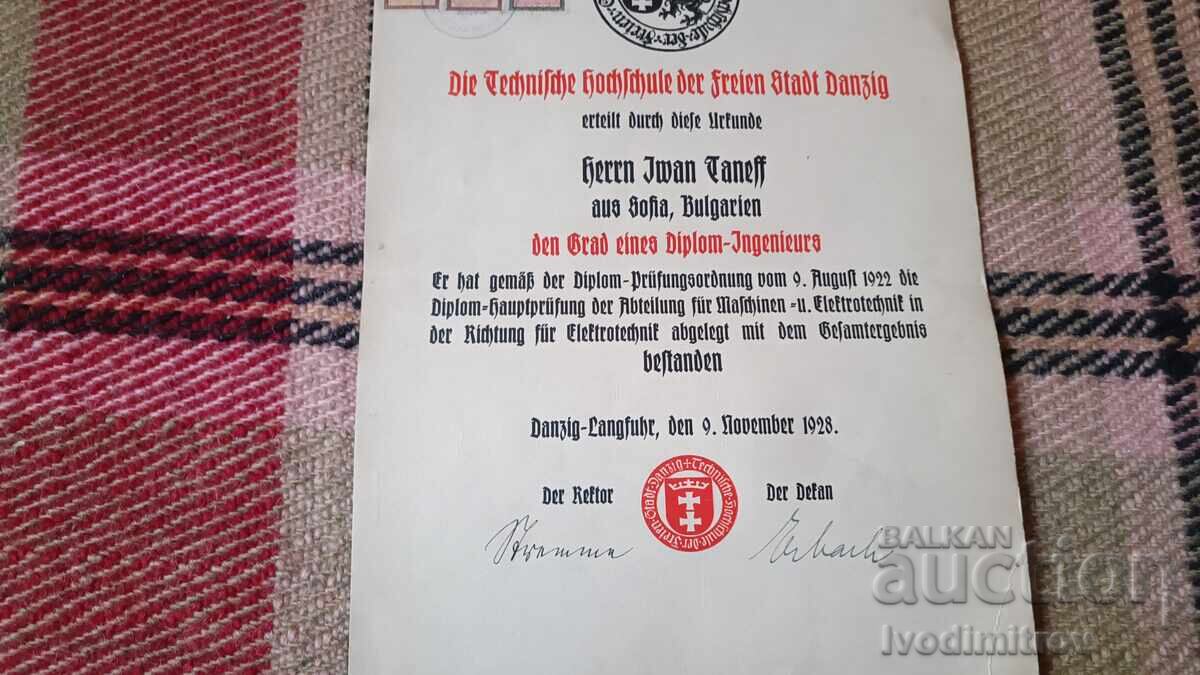 Аукцион Диплом за висше образование съ звание Електро-инженеръ 1928 Аукцион Диплом за висше образование съ звание Електро-инженеръ 1928