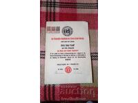 Диплом за висше образование съ звание Електро-инженеръ 1928