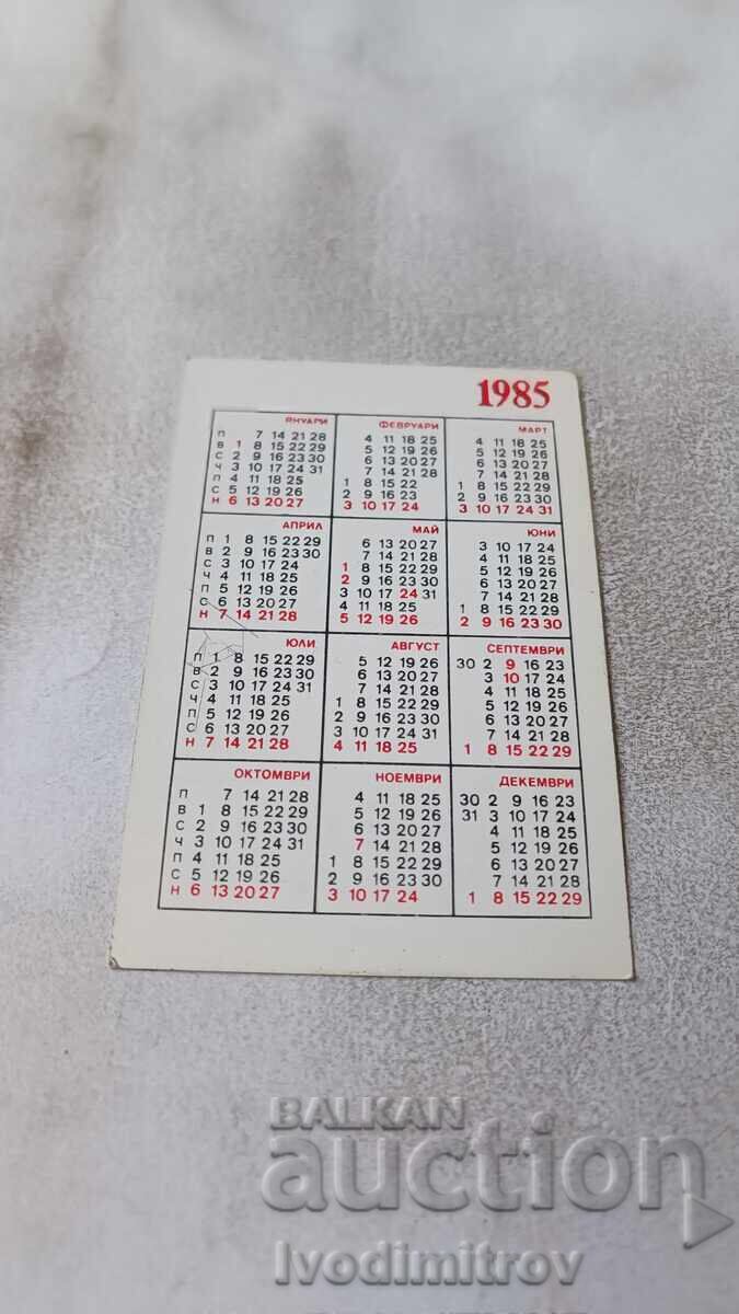 Ημερολόγιο Κρατικής Λοταρίας 1985 με τιμή 0.95 BGN | € 0.49