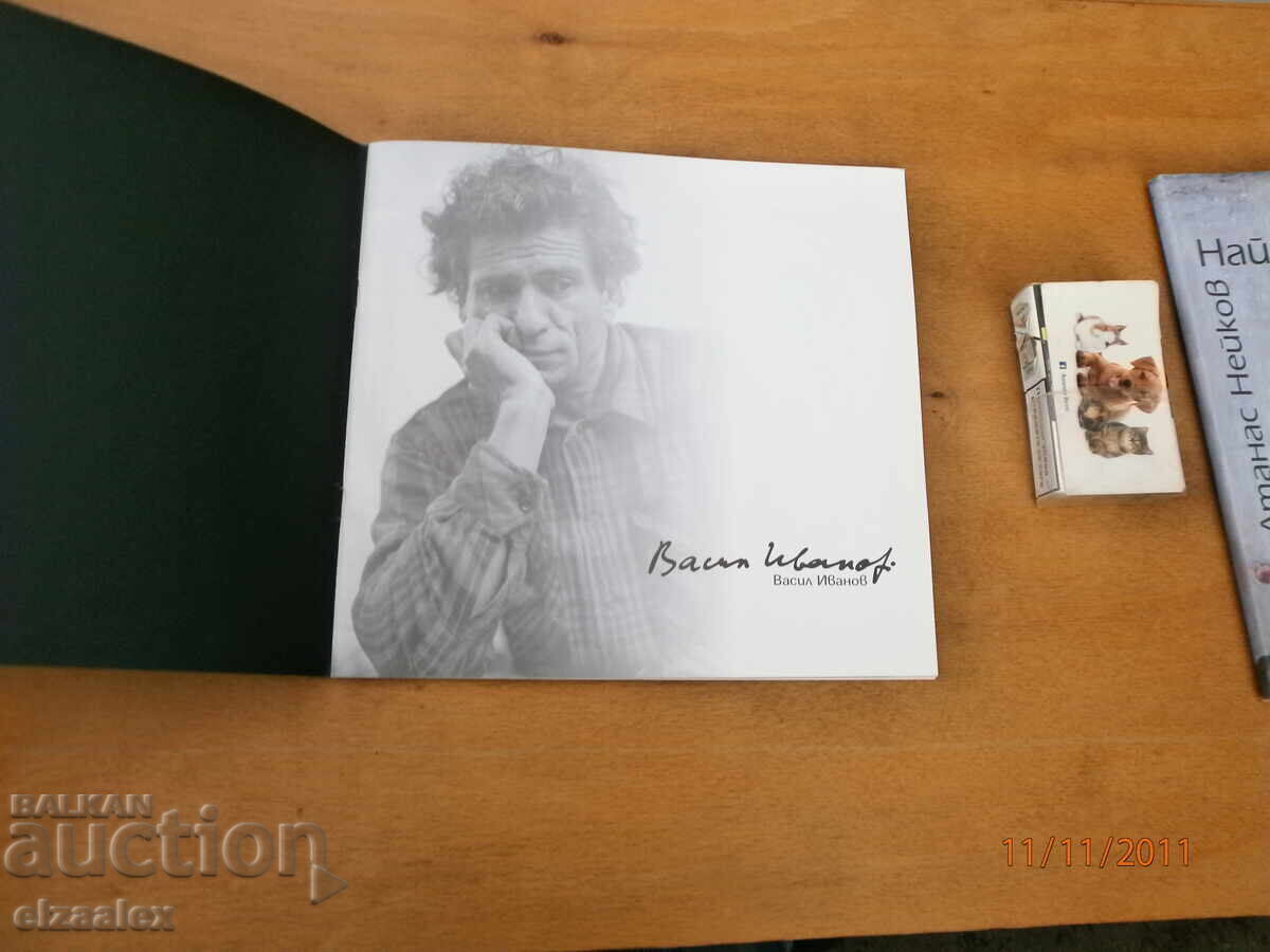 Vasil Ivanov with price 10.00 BGN | € 5.11