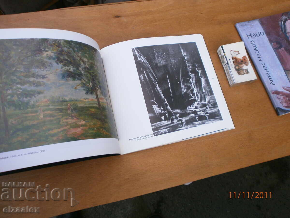 Delivery of Vasil Ivanov