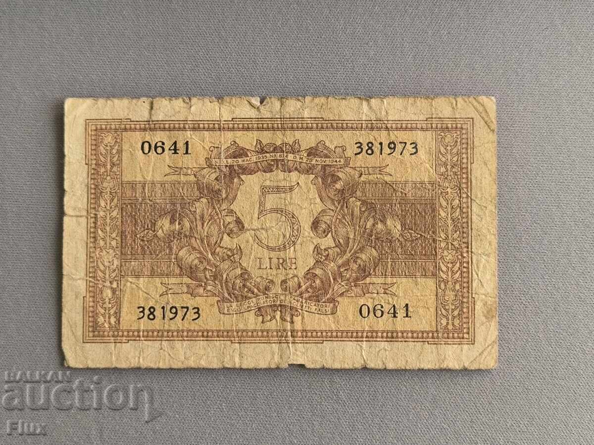 Banknote - Italy - 5 Lire | 1944 with price 15.00 BGN | € 7.67