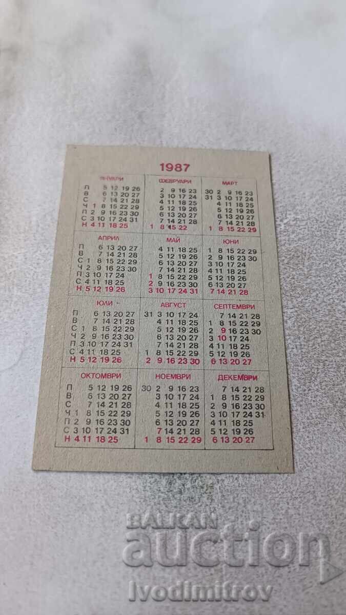 Calendar de Loterie de Stat 1987 cu preț 0.95 BGN | € 0.49 Calendar de Loterie de Stat 1987 cu preț 0.95 BGN | € 0.49