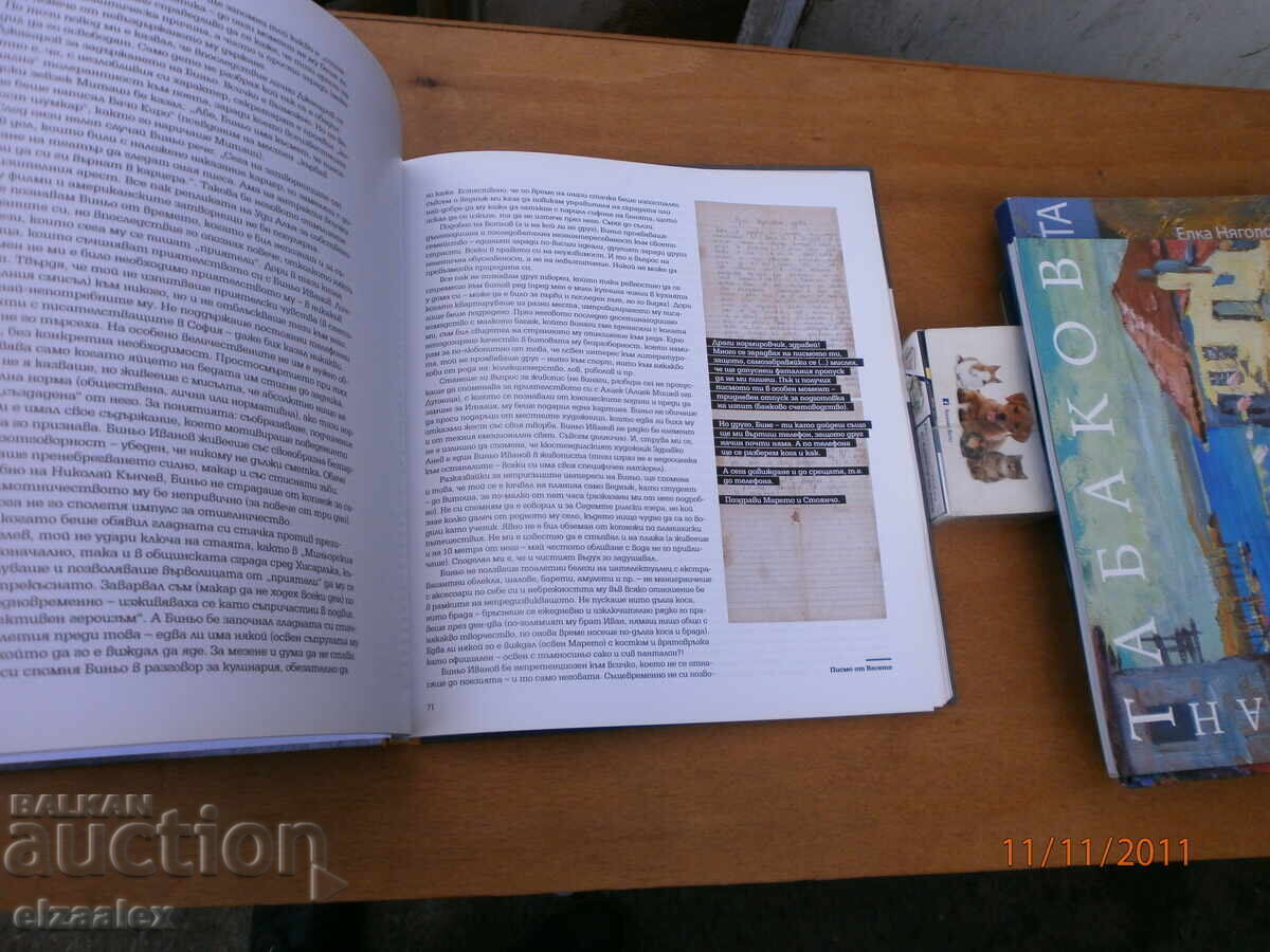 Livrarea Nu pot traduce asta, deoarece nu este o listare de anunțuri Livrarea Nu pot traduce asta, deoarece nu este o listare de anunțuri