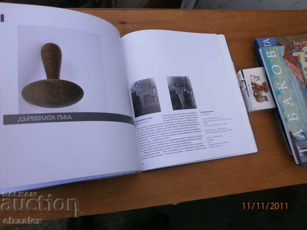 Nu pot traduce asta, deoarece nu este o listare de anunțuri - 5 Nu pot traduce asta, deoarece nu este o listare de anunțuri - 5