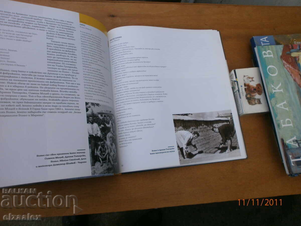 Nu pot traduce asta, deoarece nu este o listare de anunțuri - 6 Nu pot traduce asta, deoarece nu este o listare de anunțuri - 6