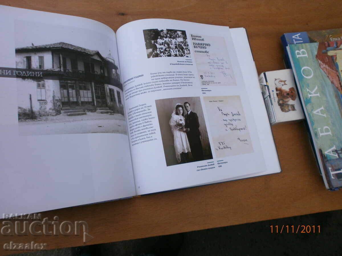 Nu pot traduce asta, deoarece nu este o listare de anunțuri - 7 Nu pot traduce asta, deoarece nu este o listare de anunțuri - 7