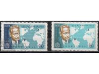 1963. Venezuela. Dag Hammarskjöld, UN Secretary-General