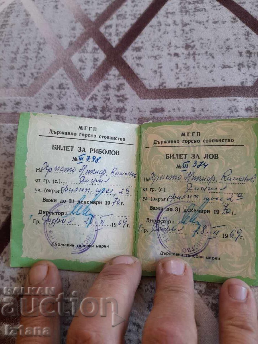 Auction  Old BLRS membership card