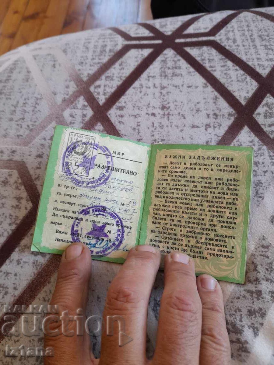 Delivery of Old BLRS membership card