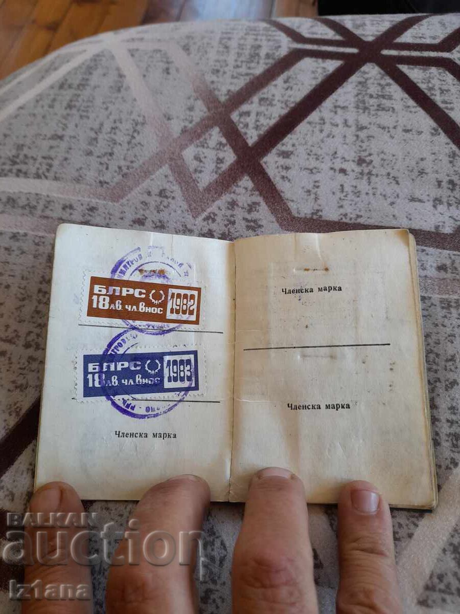 Auction  Old BLRS membership card