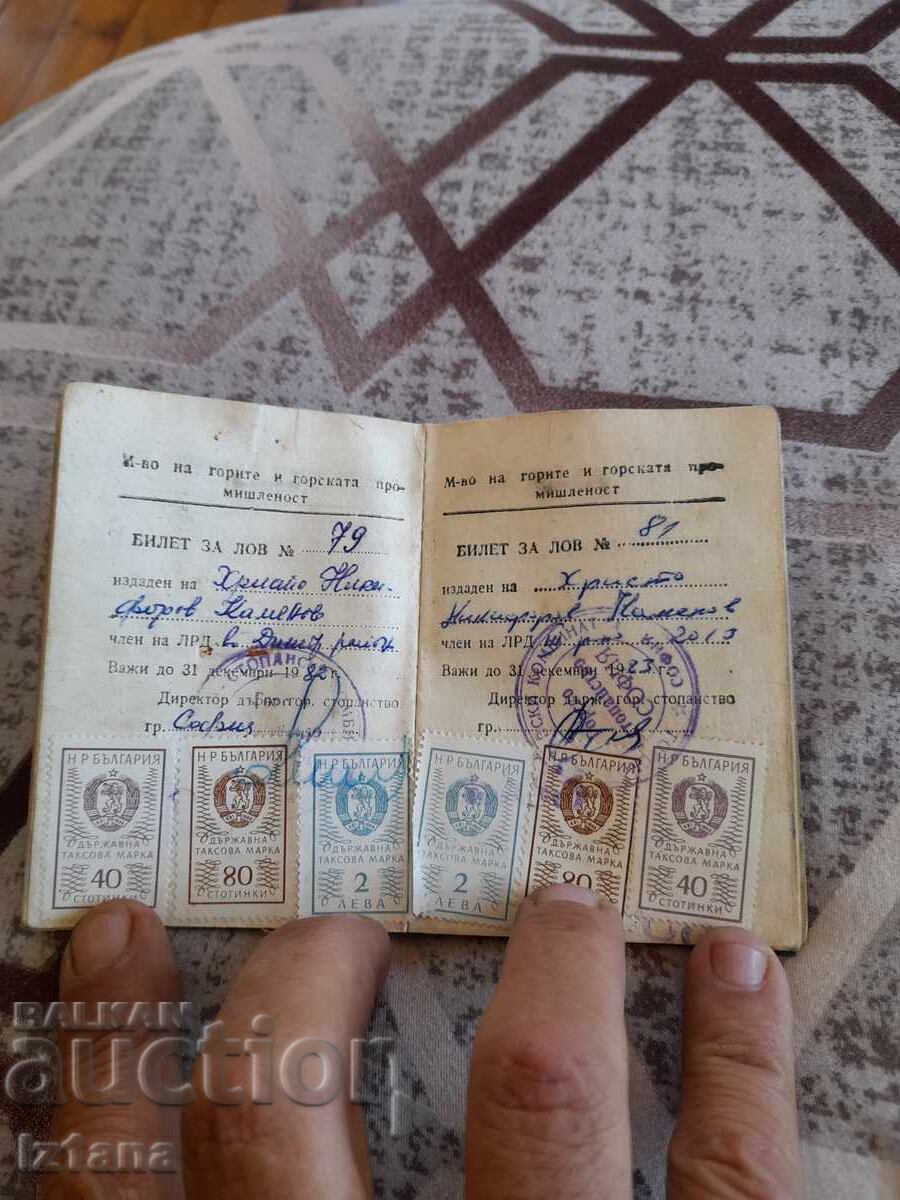 Delivery of Old BLRS membership card