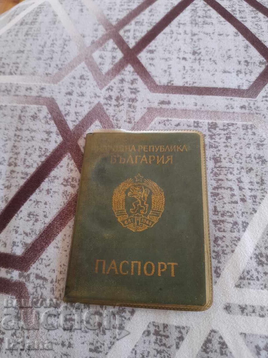 Παλιό διαβατήριο