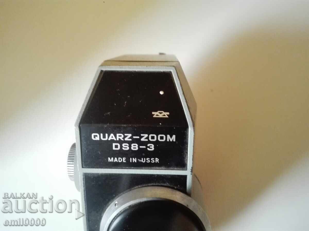 Livrarea Veche cameră de film sovietică "Quarz"