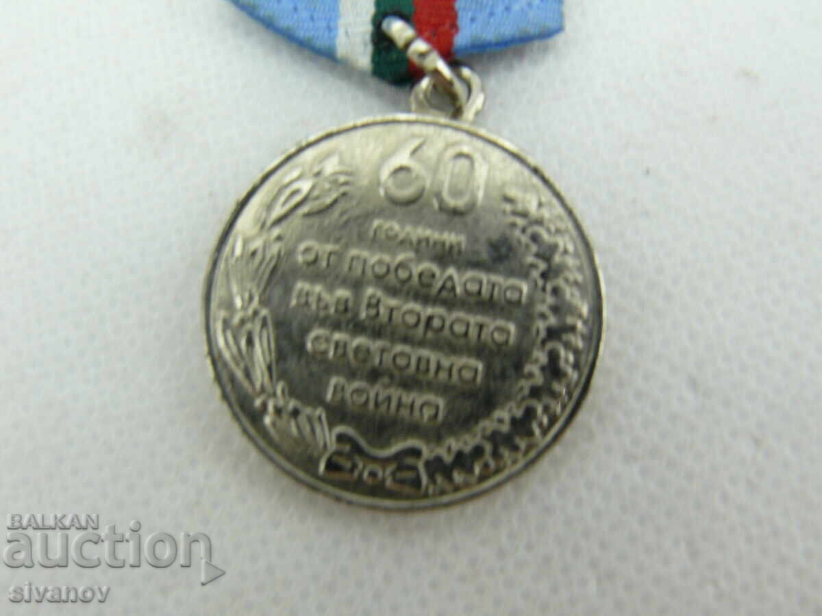 Παράδοση Μετάλλιο 60 χρόνια από τη νίκη στον Β' Παγκόσμιο Πόλεμο #2481 Παράδοση Μετάλλιο 60 χρόνια από τη νίκη στον Β' Παγκόσμιο Πόλεμο #2481