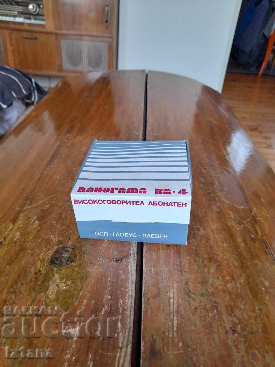 Vechi difuzor abonat, punct radio Panorama