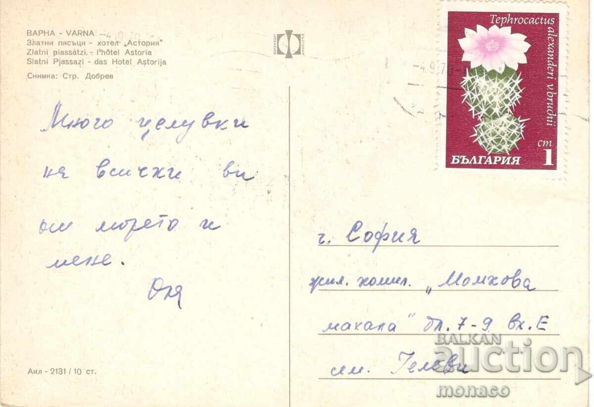 Old postcard - Golden Sands, hotel "Astoria" - at night with price 0.70 BGN | € 0.36