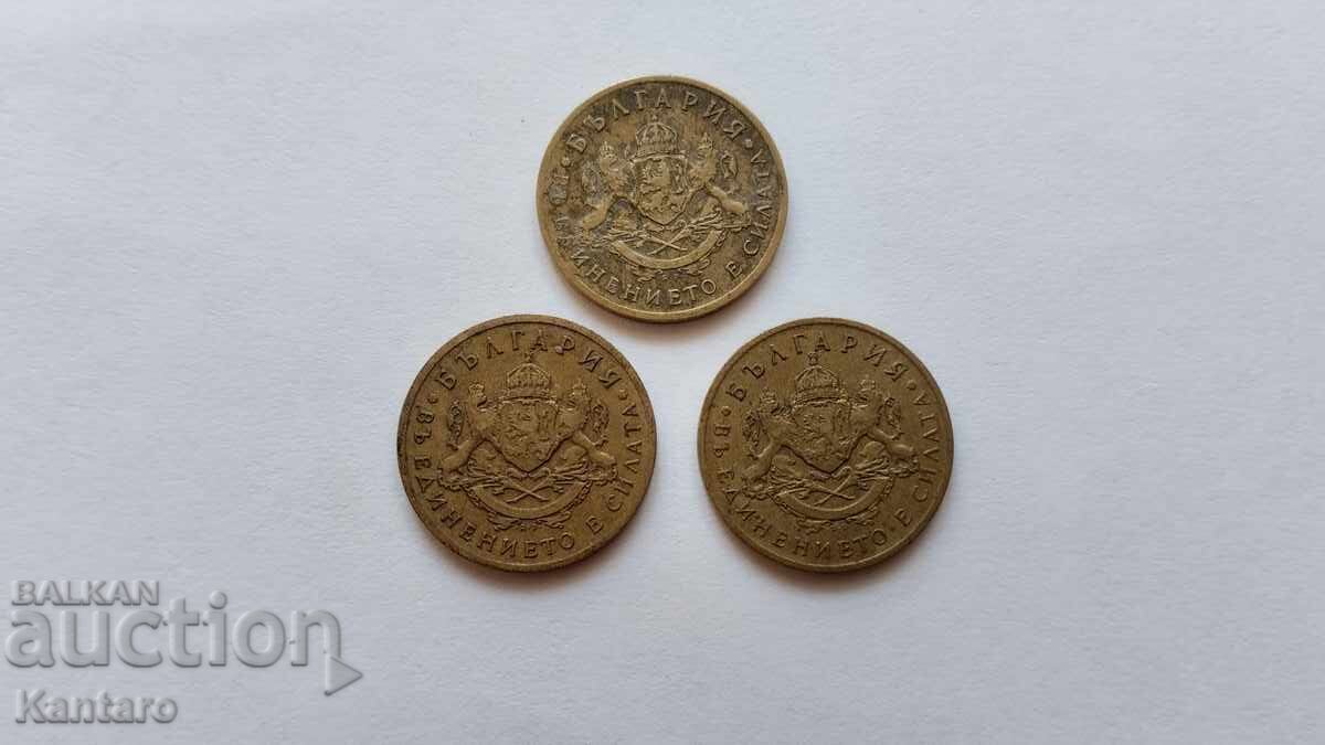 Coin - BULGARIA - 50 stotinki - 1937 - 3 pieces - 5