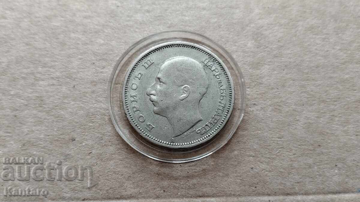 Monedă - BULGARIA - 50 BGN - 1940 - 5