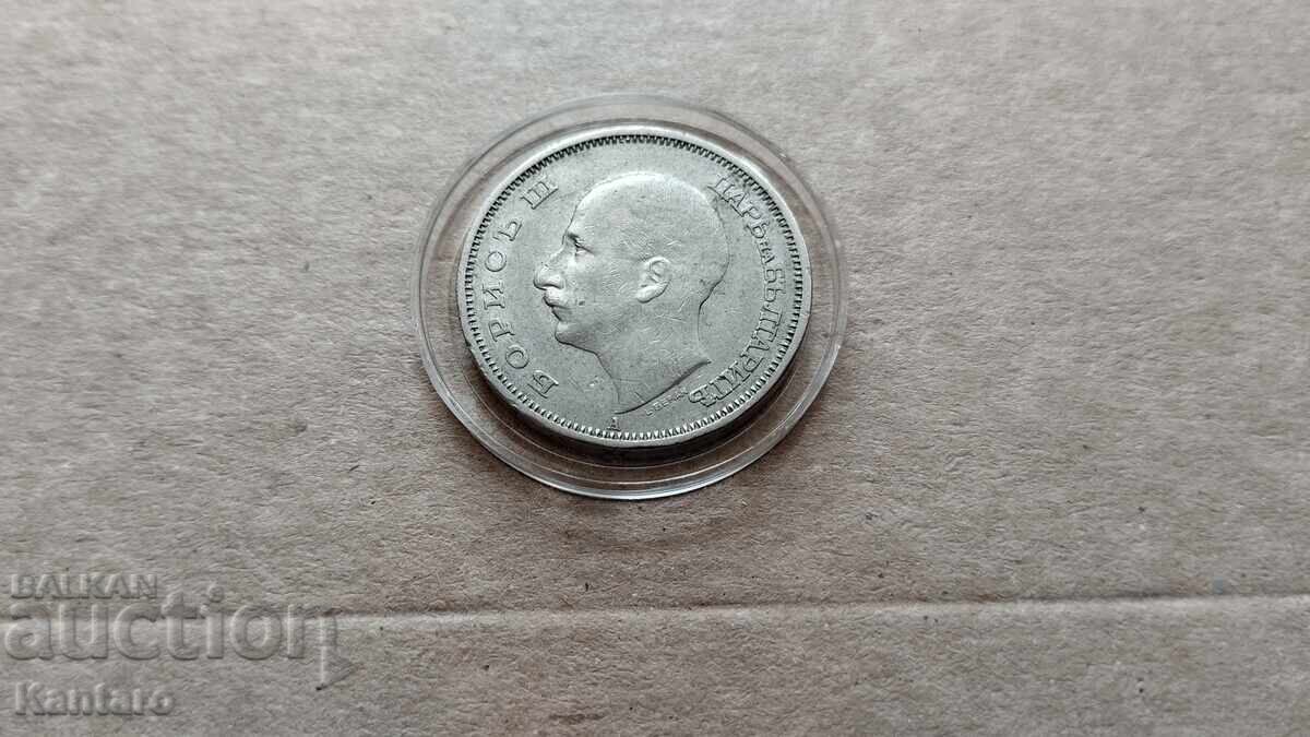 Monedă - BULGARIA - 50 BGN - 1940 - 6