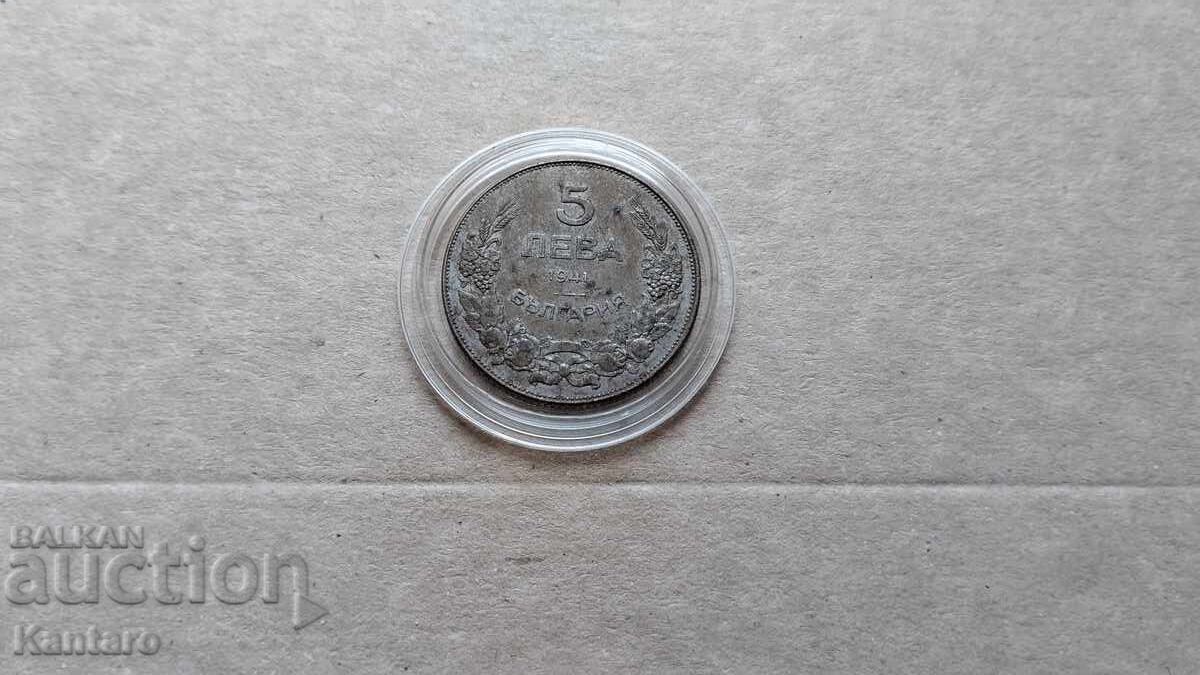 Coin - BULGARIA - 5 Leva 1941 with price 45.00 BGN | € 23.01 Coin - BULGARIA - 5 Leva 1941 with price 45.00 BGN | € 23.01
