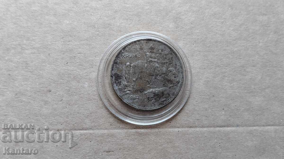 Coin - BULGARIA - 5 Leva 1941 - 5 Coin - BULGARIA - 5 Leva 1941 - 5