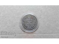 Coin - BULGARIA - 5 Leva 1941