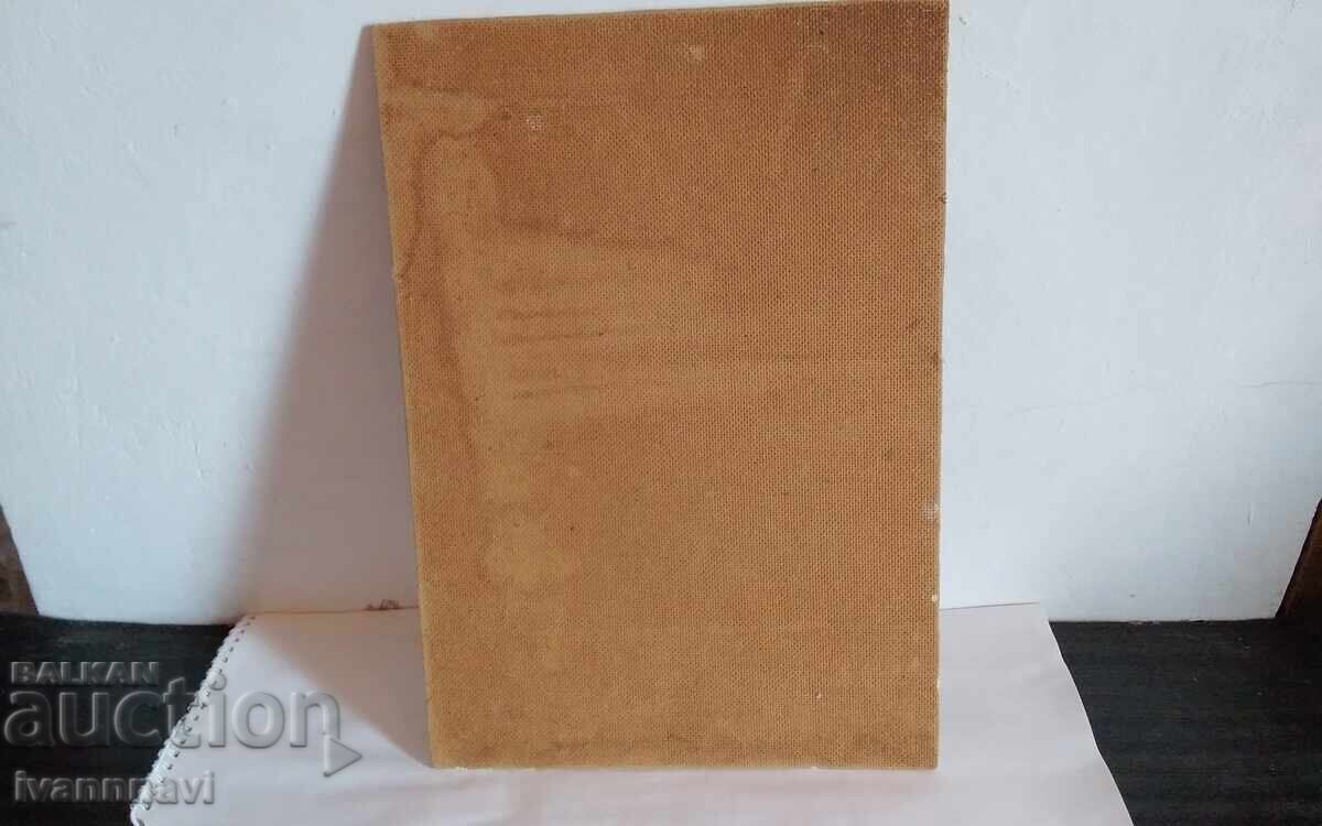 Παλιός πίνακας λάδι Αθανάσιος Γκαντσέφ - 6