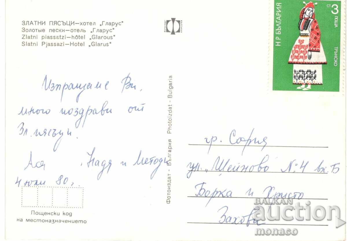 Carte poștală veche - Nisipurile de Aur, hotelul "Glarus" cu preț 0.70 BGN | € 0.36