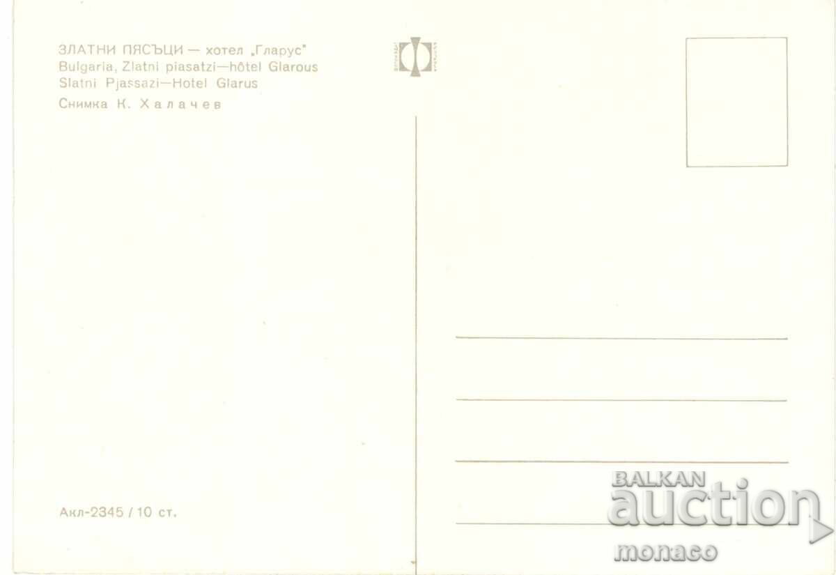 Carte poștală veche - Nisipurile de Aur, hotelul "Glarus" cu preț 0.80 BGN | € 0.41