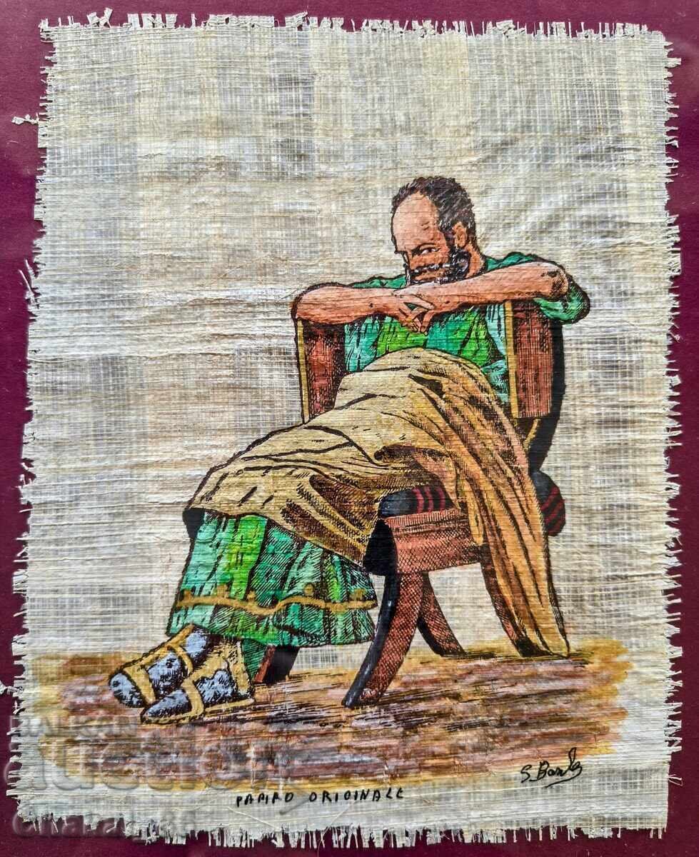 Papirus ! cu preț 0.20 BGN | € 0.10 Papirus ! cu preț 0.20 BGN | € 0.10