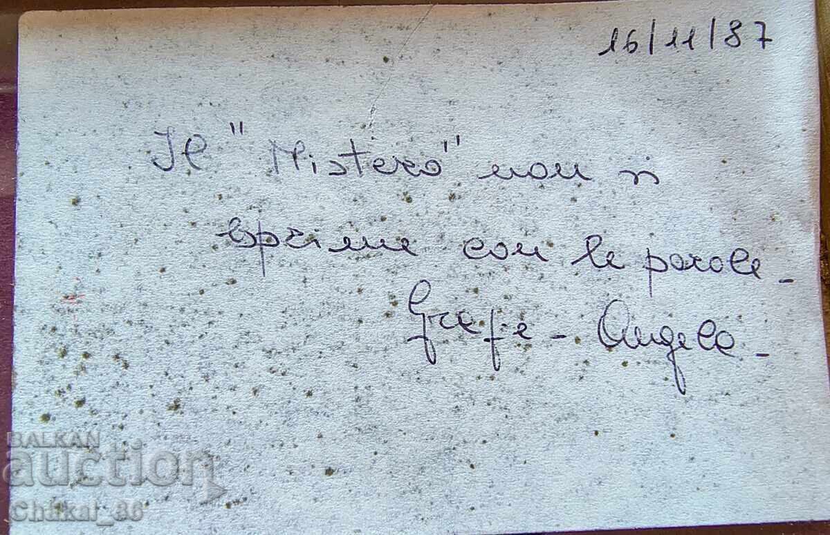 Papirus ! - 5 Papirus ! - 5