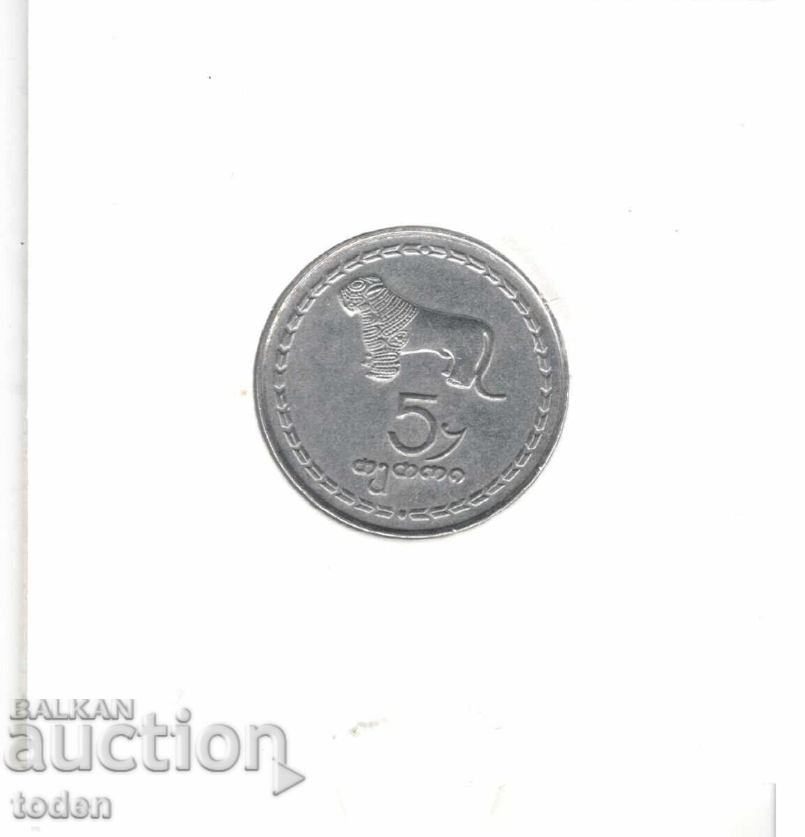 Δημοπρασία Γεωργία-5 Τέτρι-1993-KM# 78