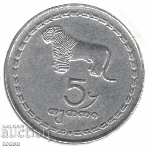 Γεωργία-5 Τέτρι-1993-KM# 78