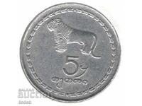 Γεωργία-5 Τέτρι-1993-KM# 78