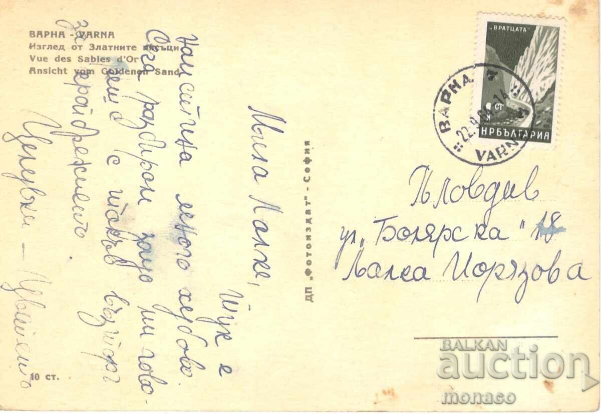 Carte poștală veche - Nisipurile de Aur, hotelul "Glarus" A-? cu preț 1.00 BGN | € 0.51